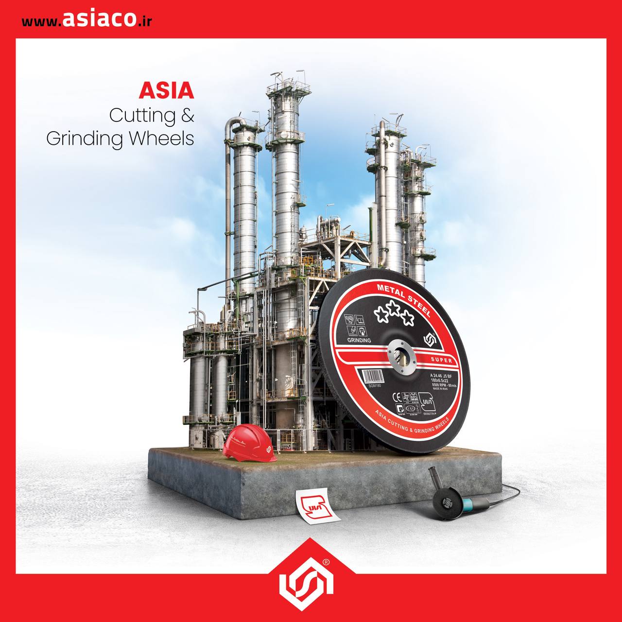 سنگ‌سنباده آسیا