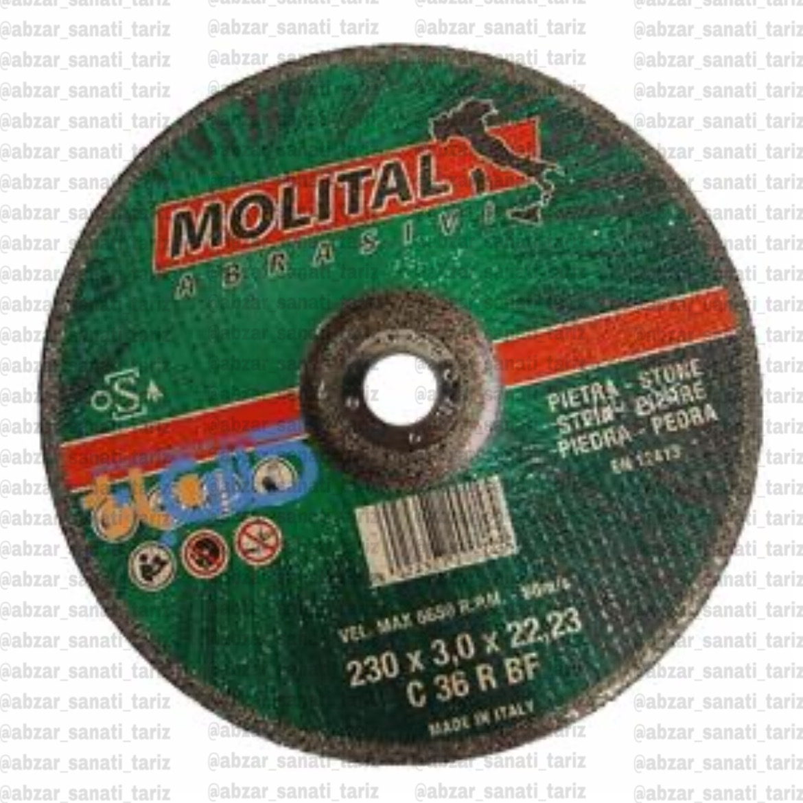  سنگهای مولیتالMOLITAL