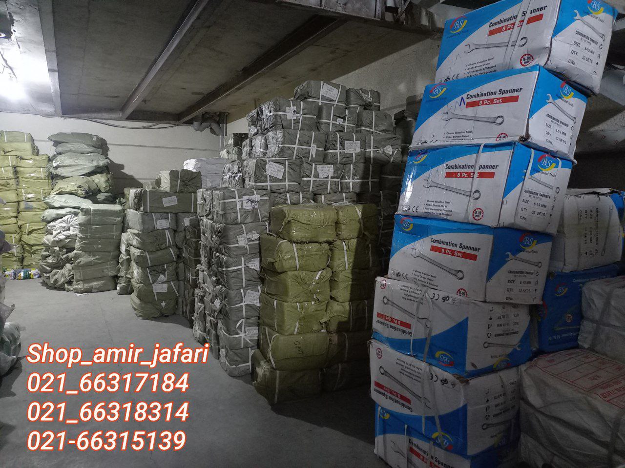 فروشگاه_امیر (جعفری)