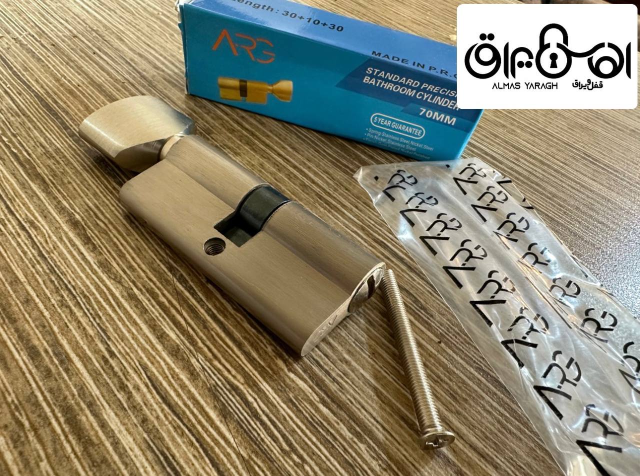 سیلندر سرویس ارگ