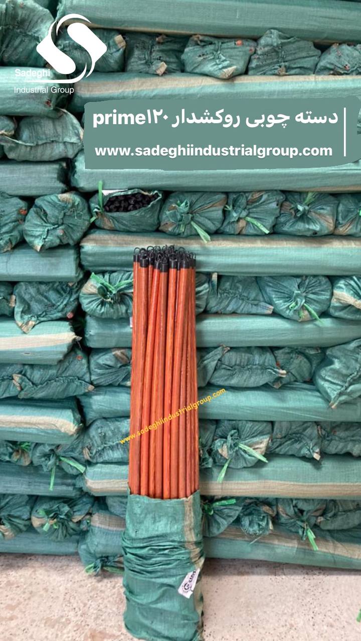 گروه صنعتی صادقی