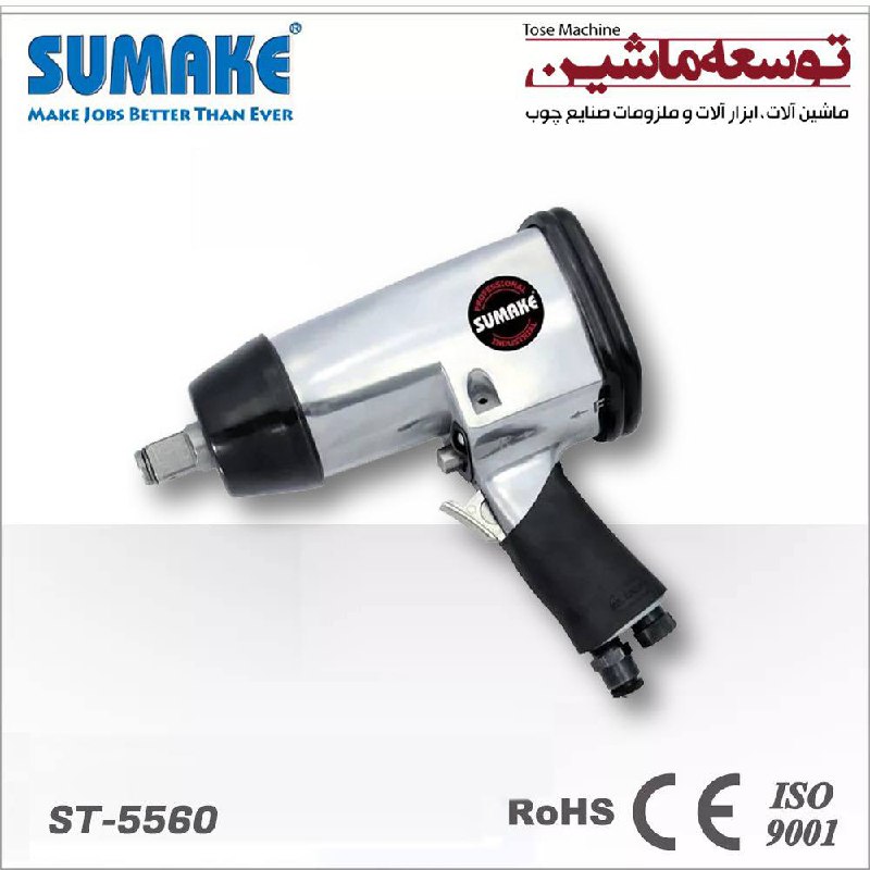 بکس بادی ۳/۴ هفتیری ST-5560 سوماک تایوان