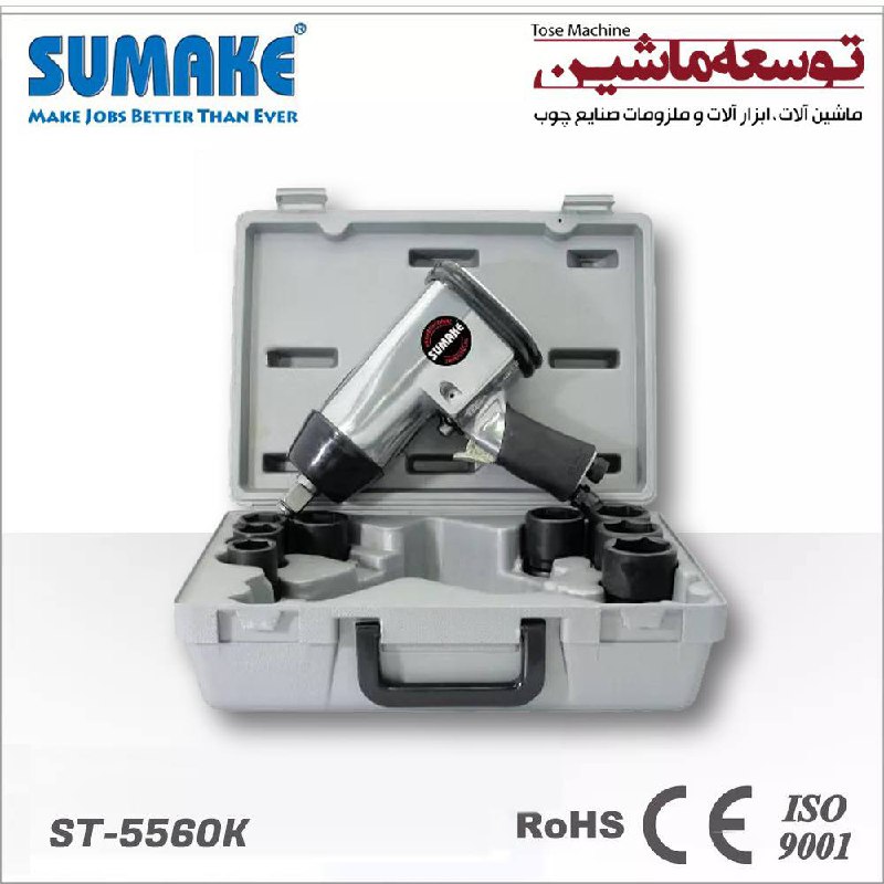 بکس بادی ۳/۴ هفتیری ST-5560 K سوماک تایوان