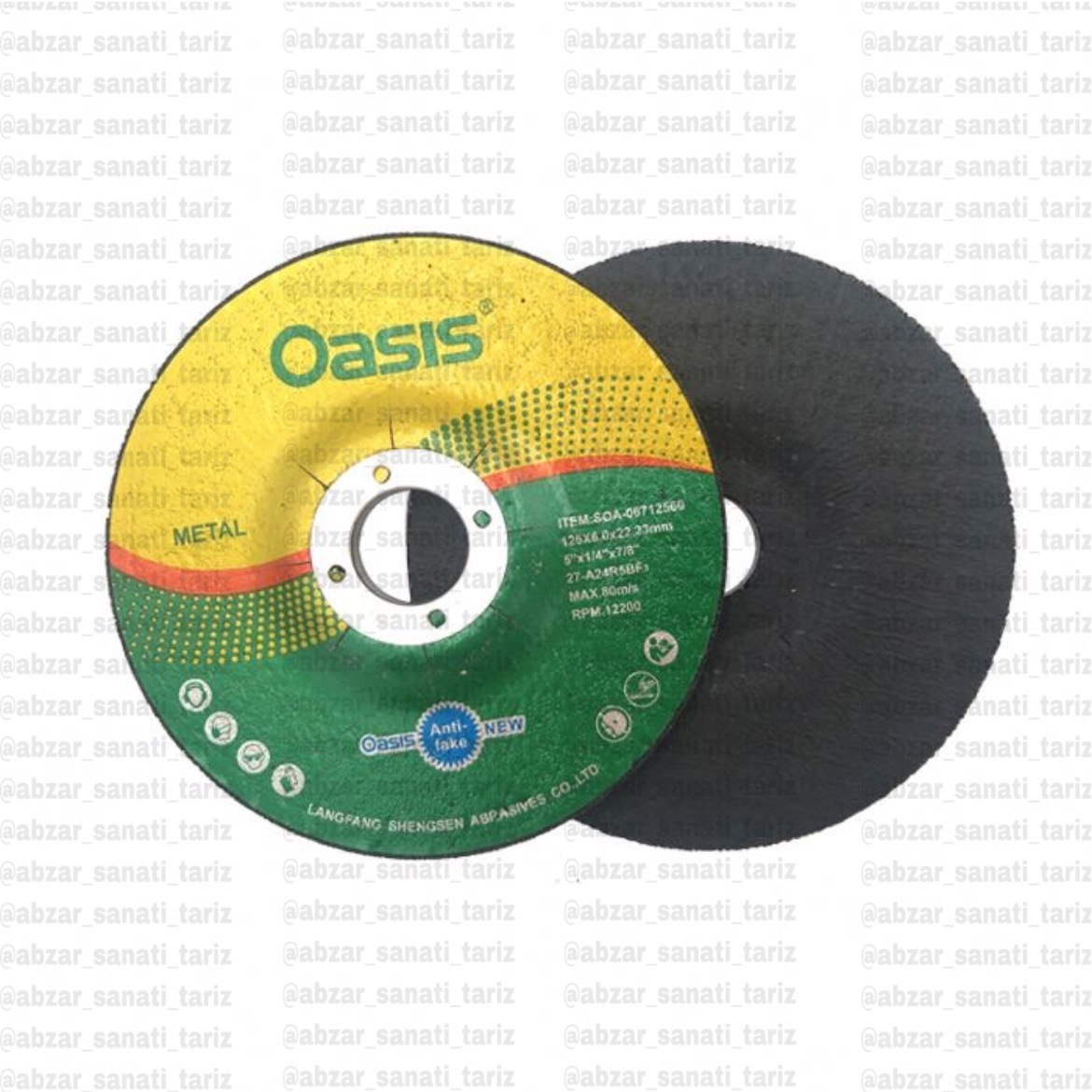  انواع سنگ اوسیسOASIS