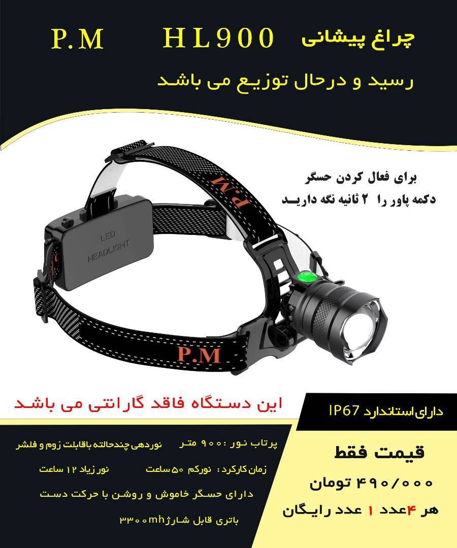 فروشگاه ابزار اسعدی 