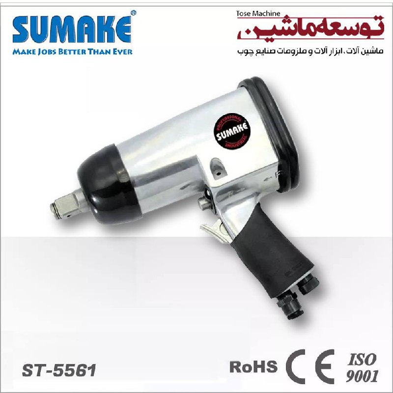 بکس بادی ۳/۴ هفتیری ST-5561 سوماک تایوان