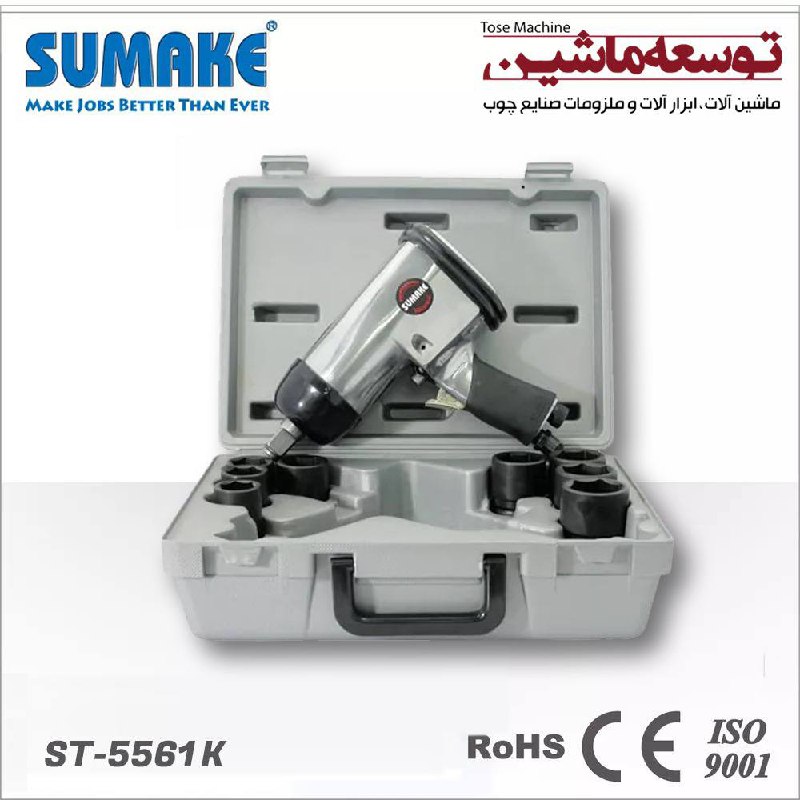 بکس بادی ۳/۴ هفتیری ST-5561 K سوماک تایوان
