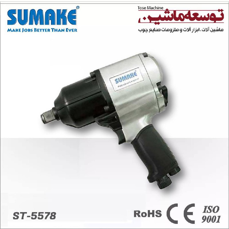 بکس بادی ۳/۴ هفتیری ST-5578 سوماک تایوان