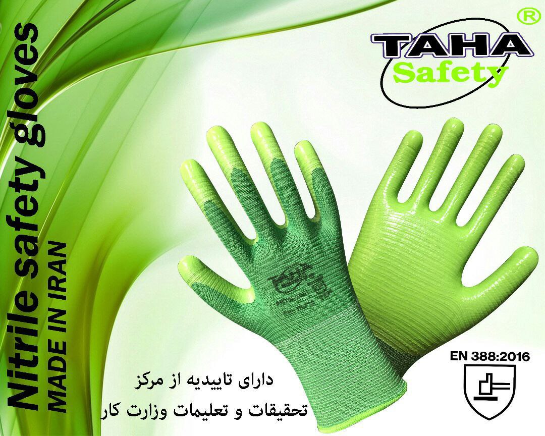 دستکش کف نیتریل شیاری طاها