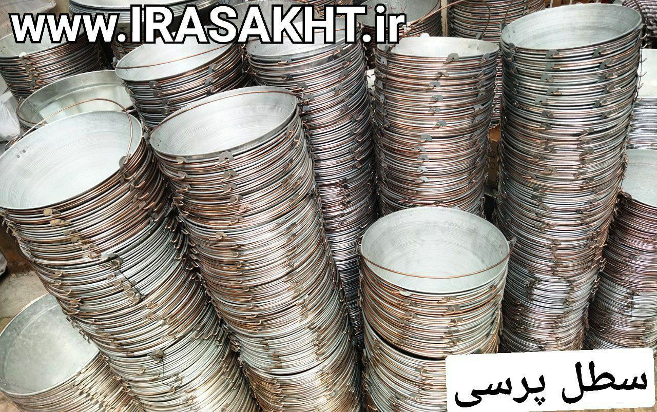 #سطل_پرسی