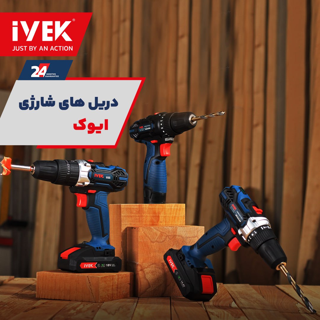 ایوک ، فقط با یک حرکت
