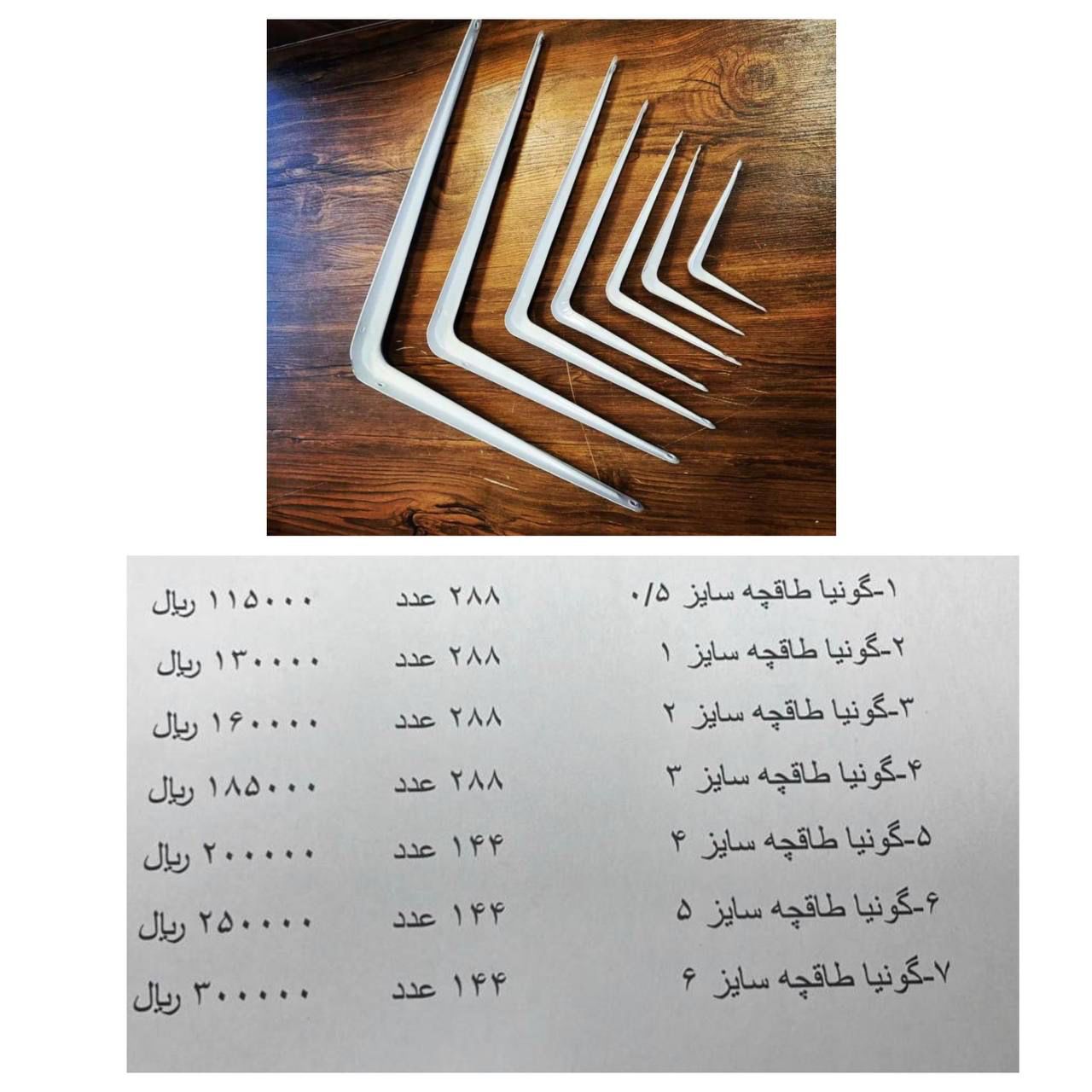 قفل