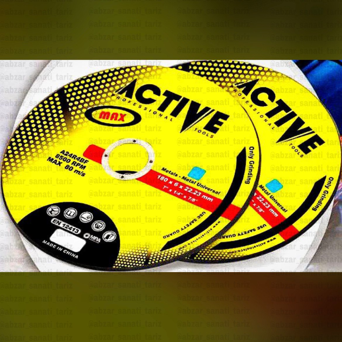صفحه ساب آهنACTIVE