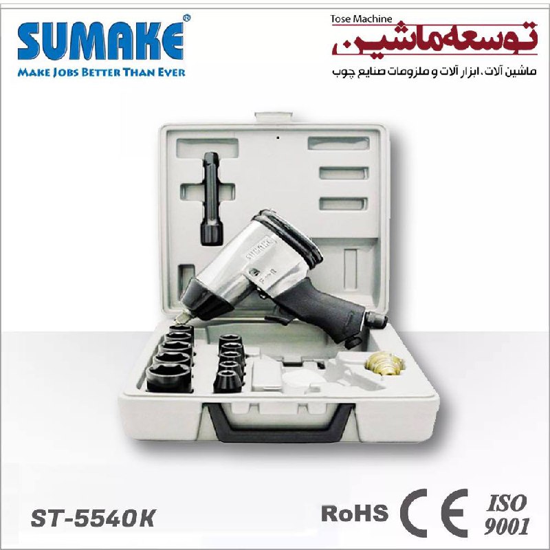 بکس بادی ۱/۲ هفتیری ST-5540 سوماک تایوان