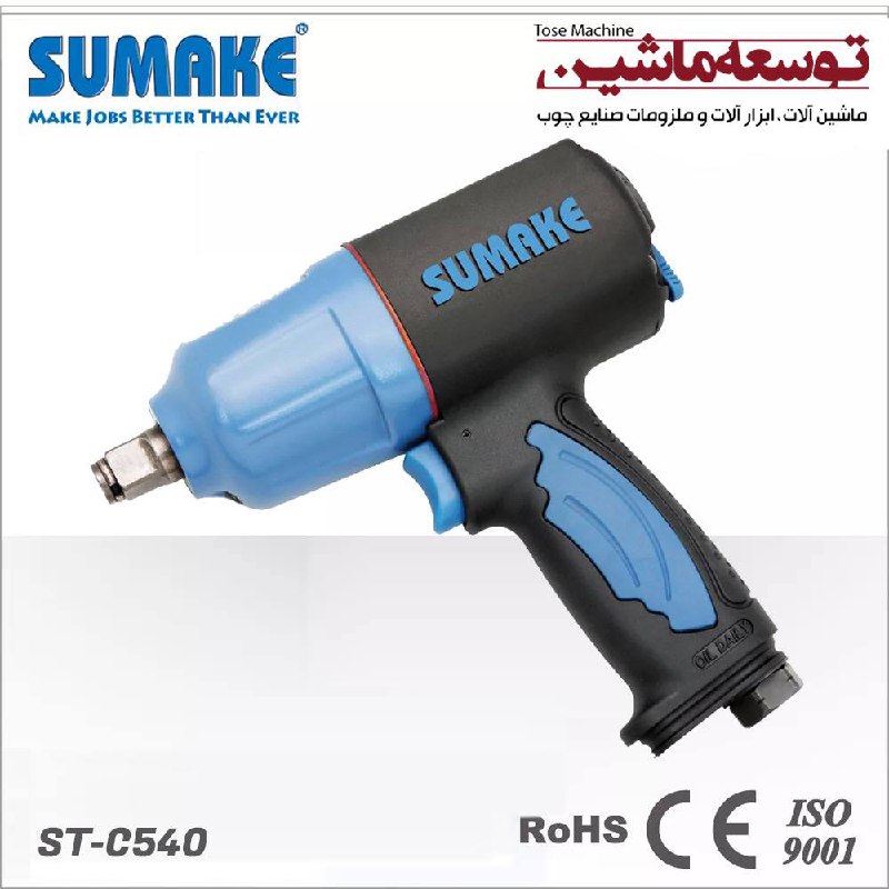 بکس بادی ۱/۲ هفتیری ST-C540 سوماک تایوان