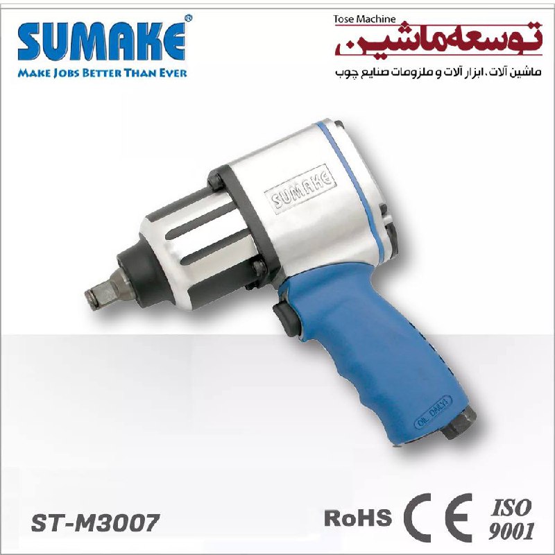 بکس بادی ۱/۲ هفتیری ST-M3007 سوماک تایوان