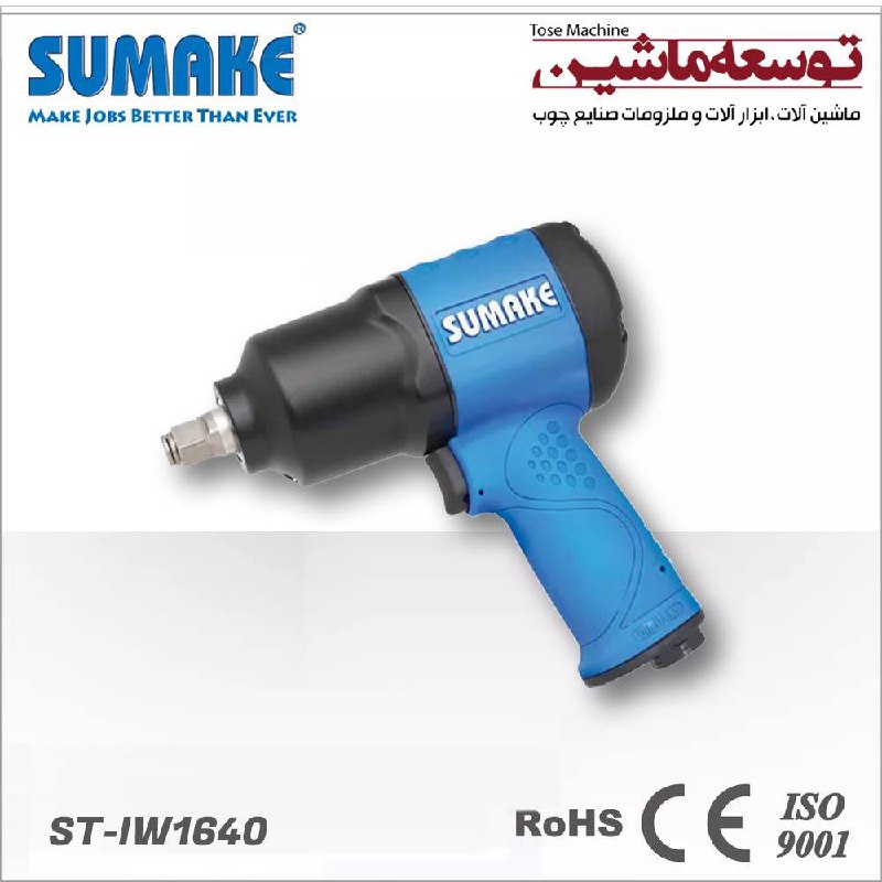 بکس بادی ۱/۲ هفتیری ST-IW1640 سوماک تایوان