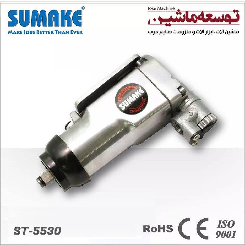 بکس بادی ۳/۸ پروانه ای ST-5530 سوماک تایوان