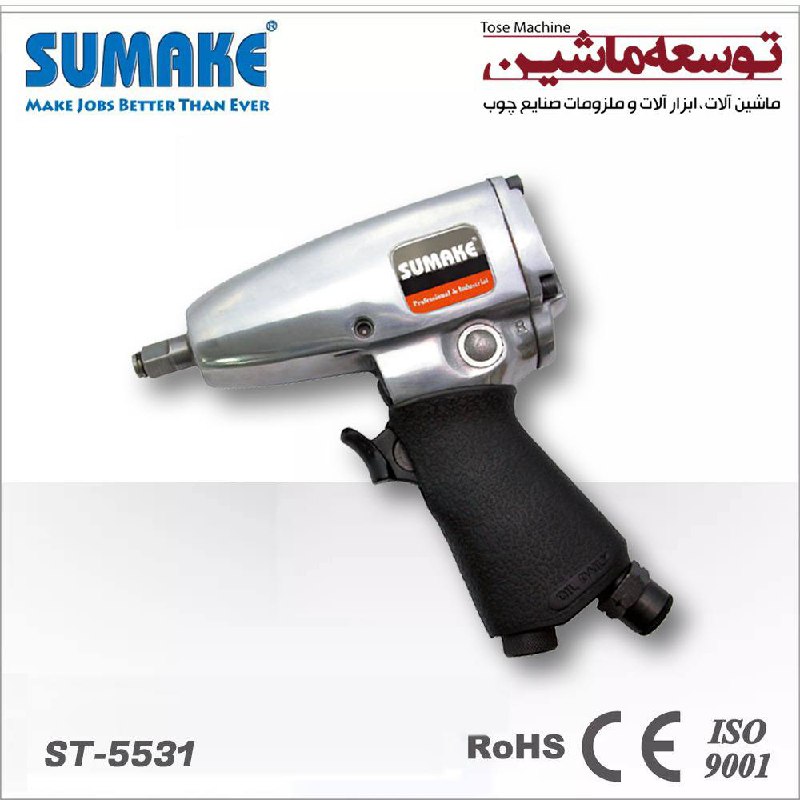 بکس بادی ۳/۸ هفتیری ST-5531 سوماک تایوان