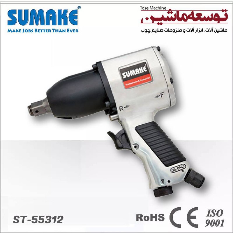 بکس بادی ۳/۸ هفتیری ST-55312 سوماک تایوان