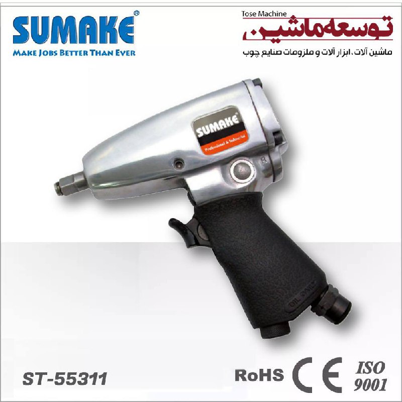 بکس بادی ۳/۸ هفتیری ST-55311 سوماک تایوان