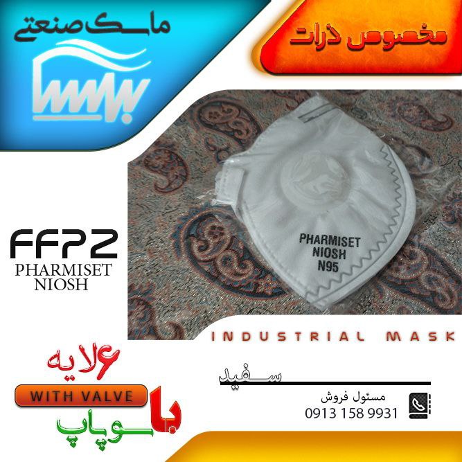 به لطف خدا