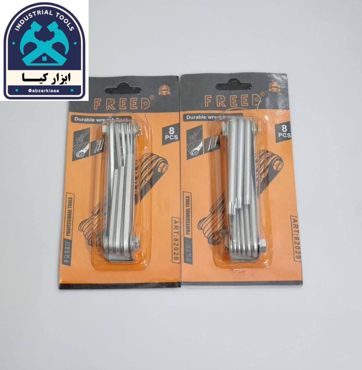 آلن چاقویی اعلا