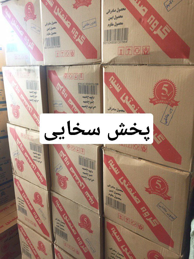 #قفل_حیاتی
