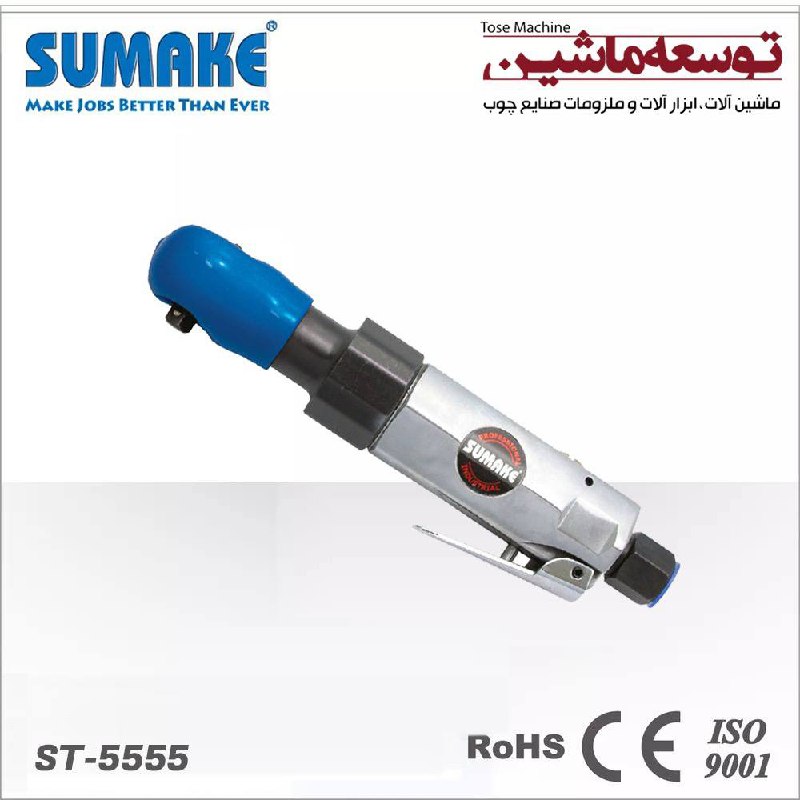 جغجغه بادی ۱/۴ ST-5555 سوماک تایوان