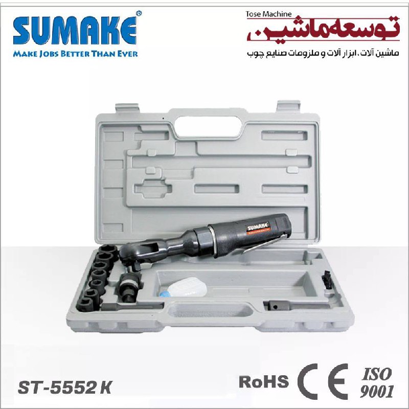 جغجغه بادی ۳/۸ ST-5552 K سوماک تایوان