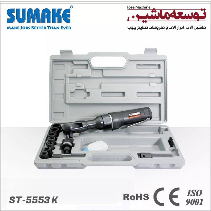 جغجغه بادی ۱/۲ ST-5553 K سوماک تایوان