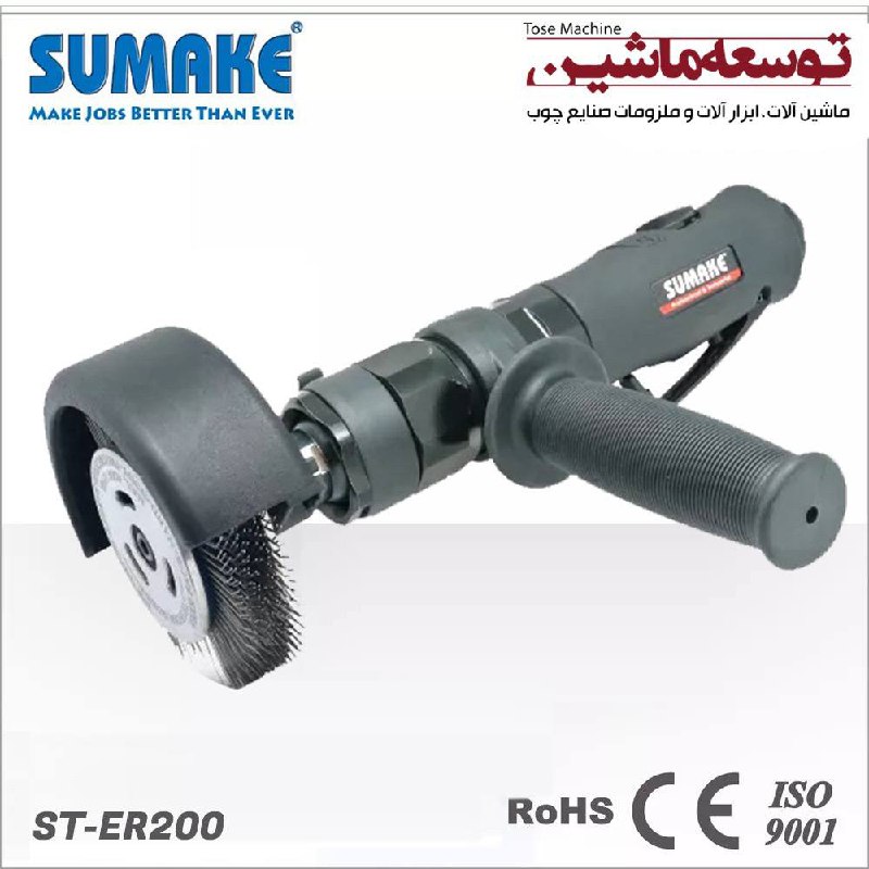 برس بادی ST-ER 200 سوماک تایوان