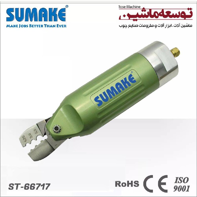 انبر پرس کابلشو بادی ST- 66717 سوماک تایوان