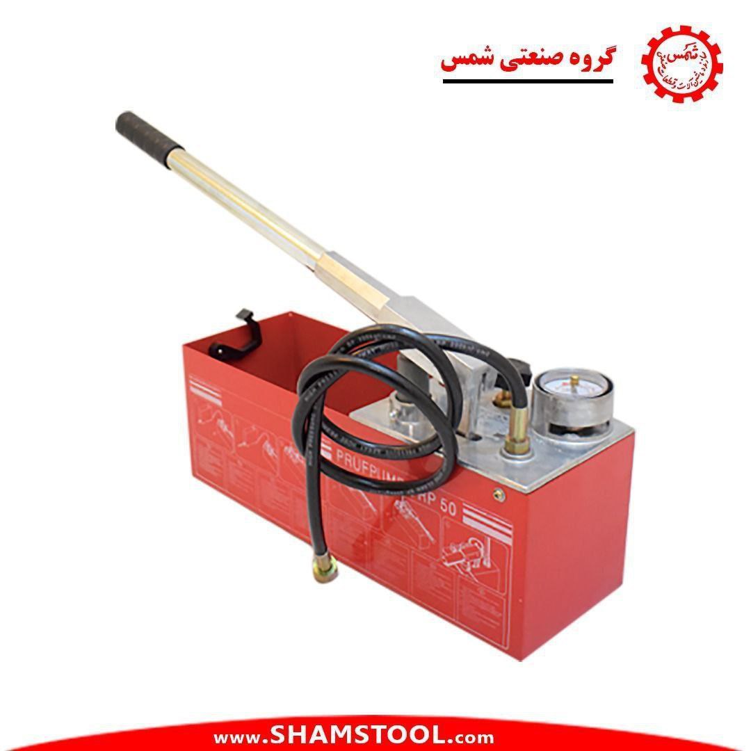 دستگاه تست پمپ هیدرواستاتیک ۶۰بار شمس