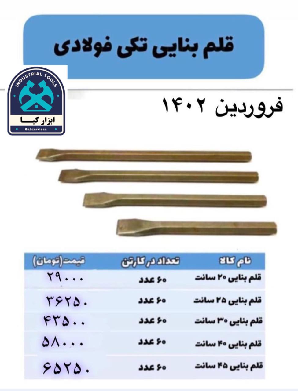 ۵٪ تخفیف