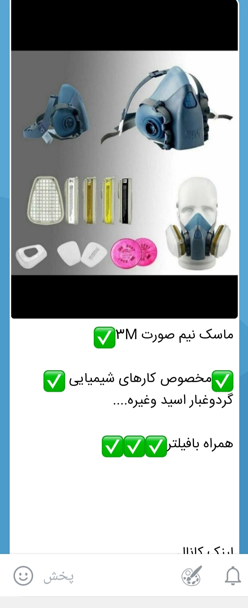 ماسک نیم صورت 3M