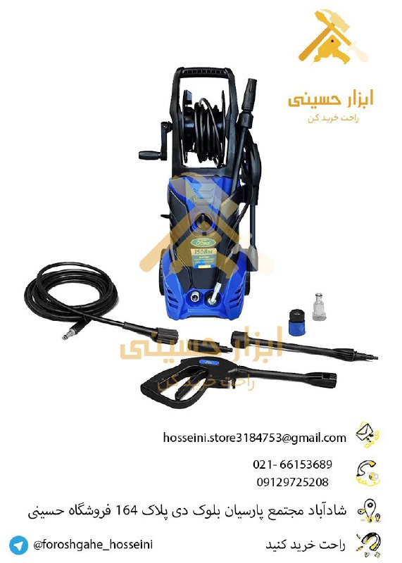 🟠 کیفیت و قیمت ضمانت ماست.