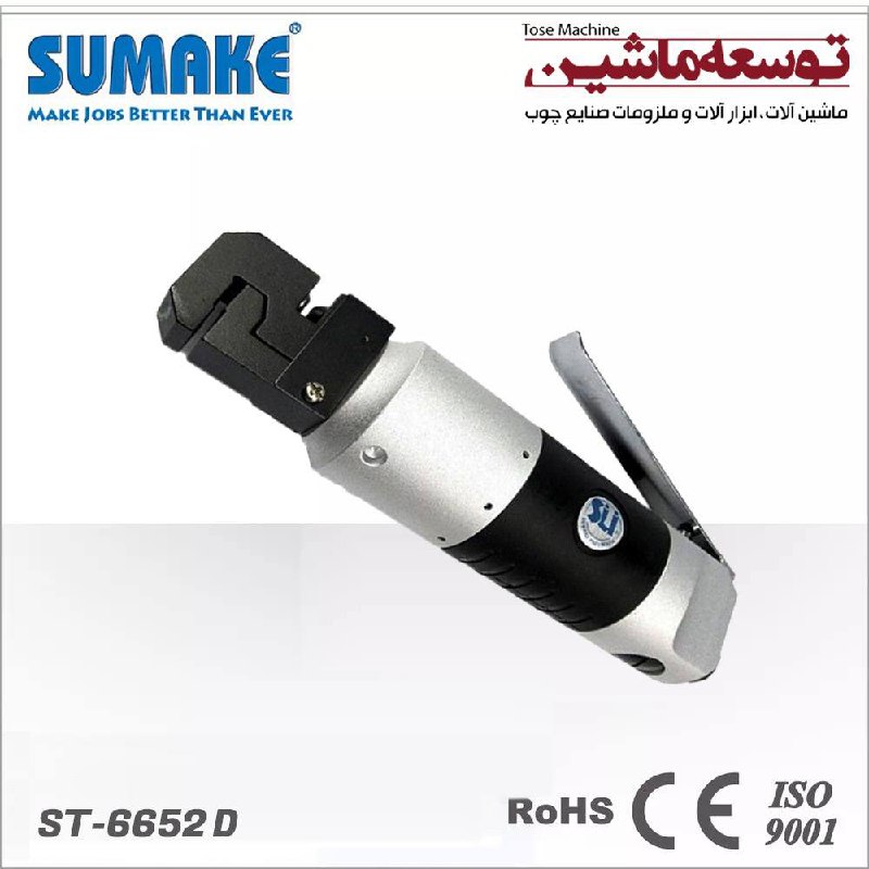 پانچ بادی مستقیم ST- 6652 D سوماک تایوان