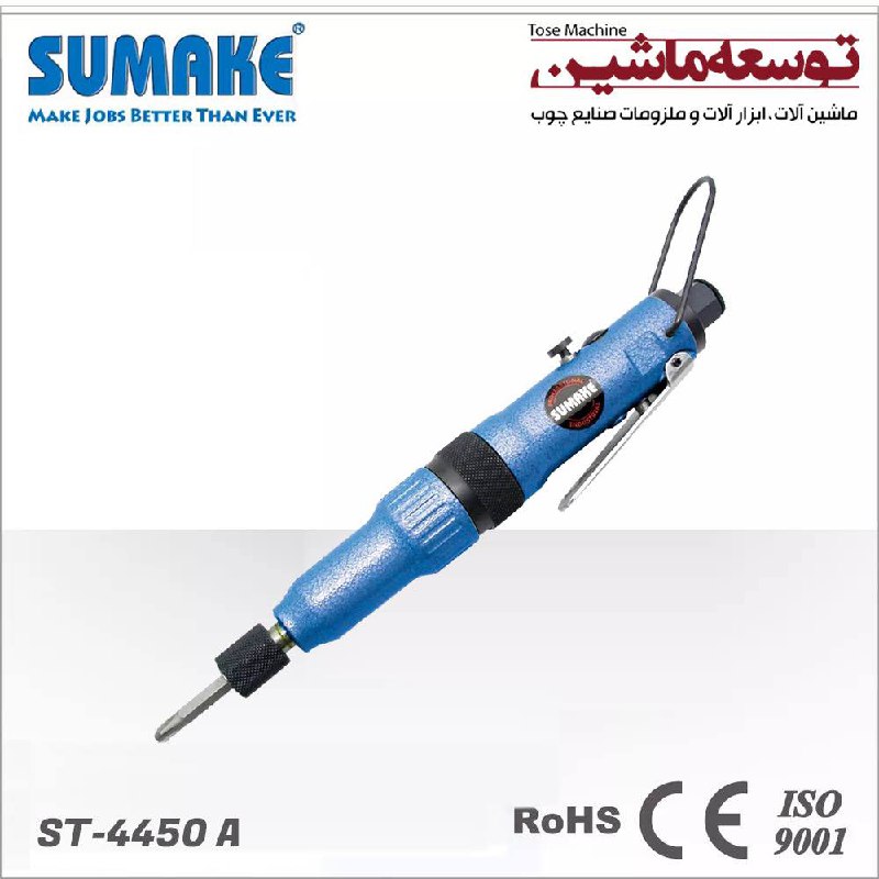 پیچ گوشتی بادی مستقیم ST- 4450 A سوماک تایوان