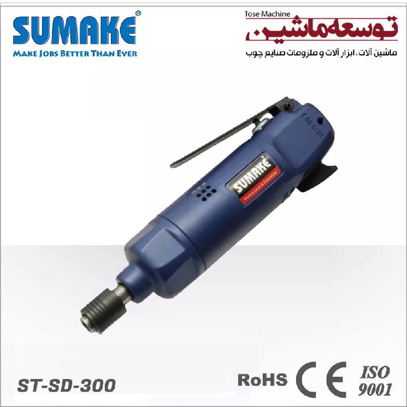 پیچ گوشتی بادی مستقیم ضربه ای ST-SD 300 سوماک تایوان