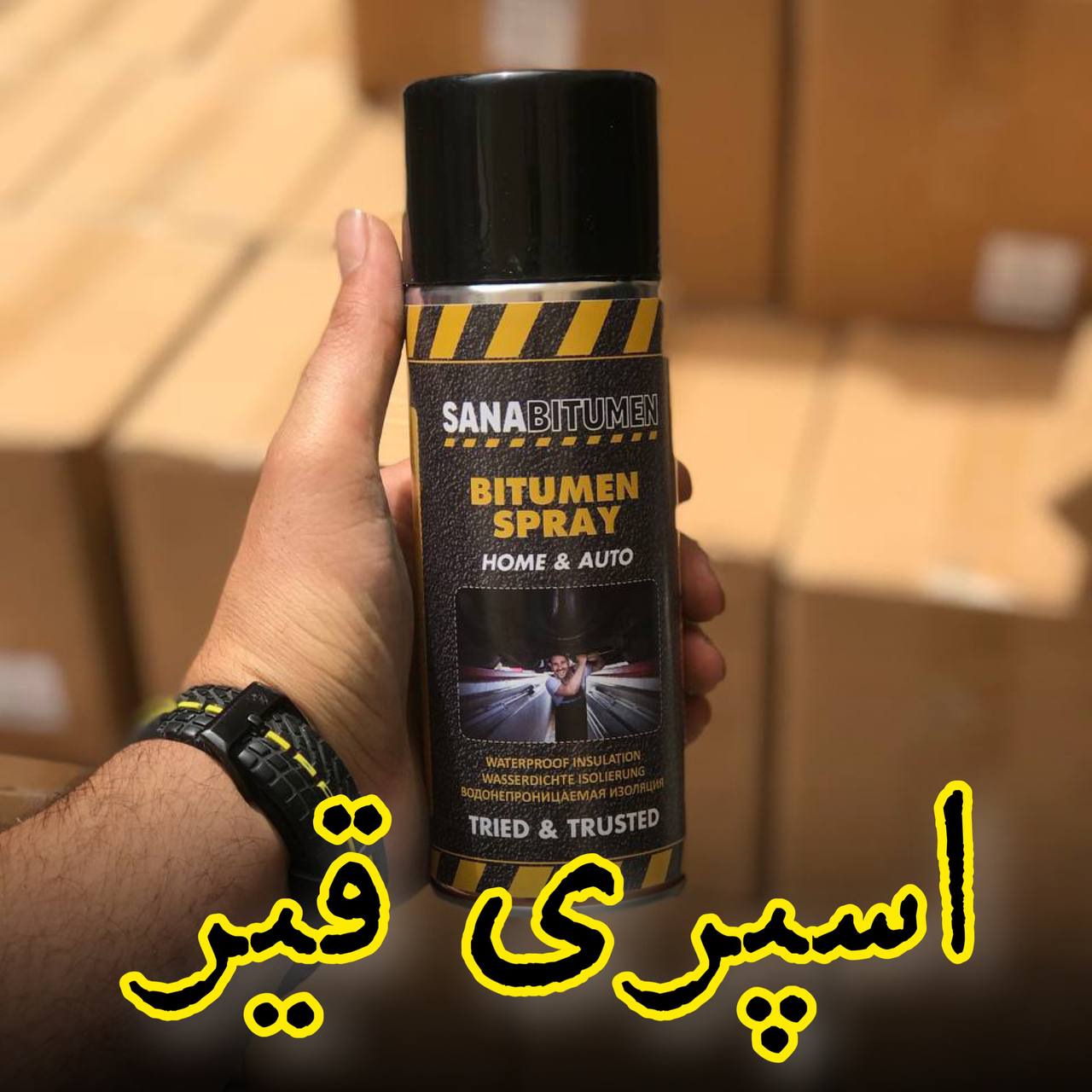 اسپری قیر