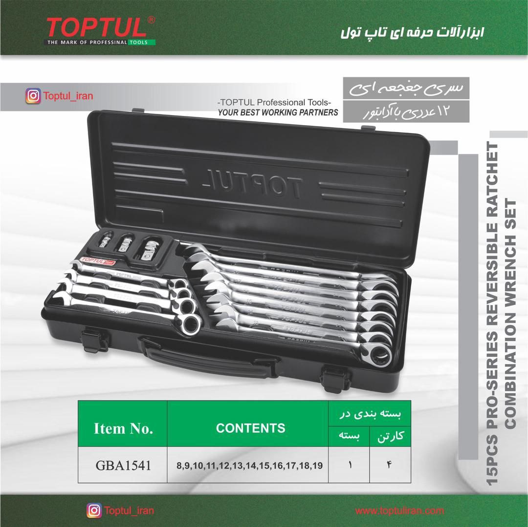 ابزارالات حرفه ای تاپ تول 