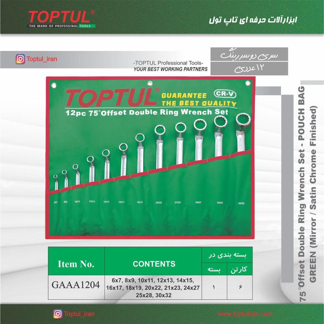 ابزارالات حرفه ای تاپ تول 