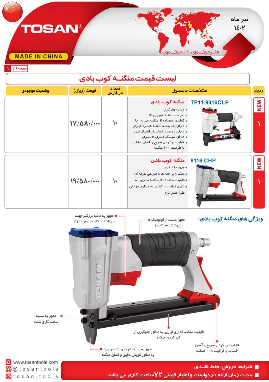 برای اطلاع از تخفیف بگیرید 
