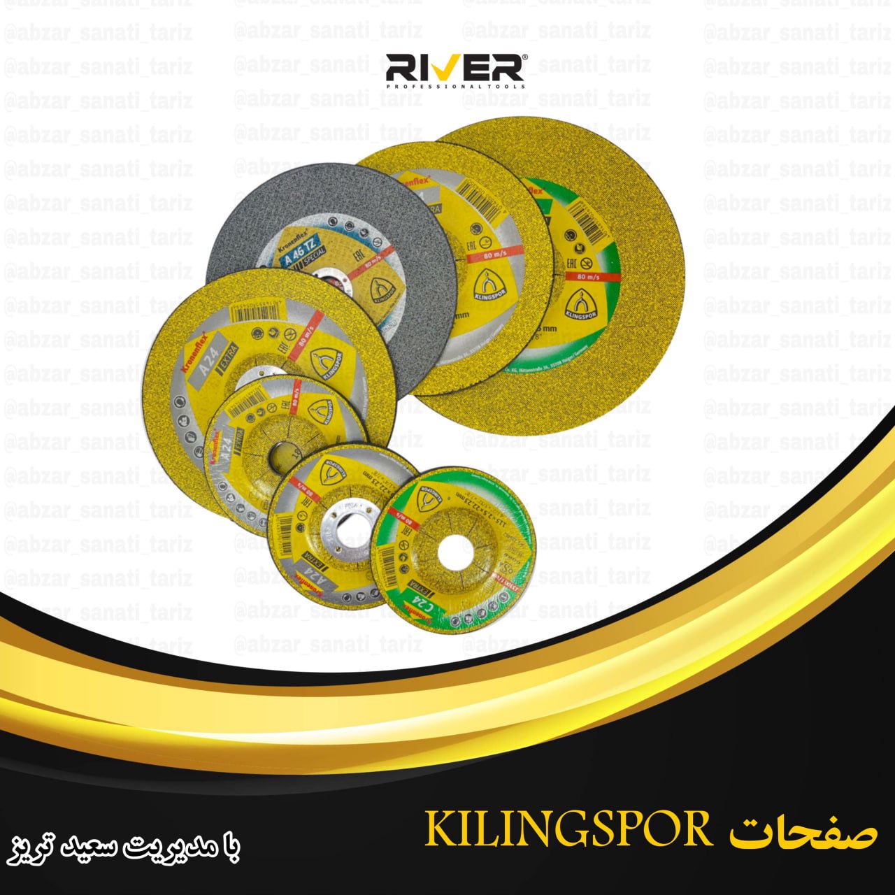 سنگبری کلینگ و مینی,برش آهن و مینی ,استیل بر,مینی استیل ,ساب آهن و مینی