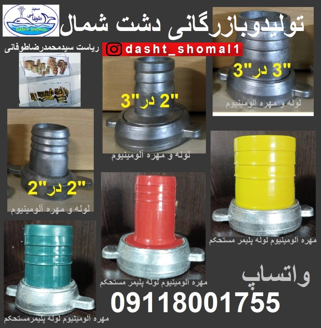 09118001755