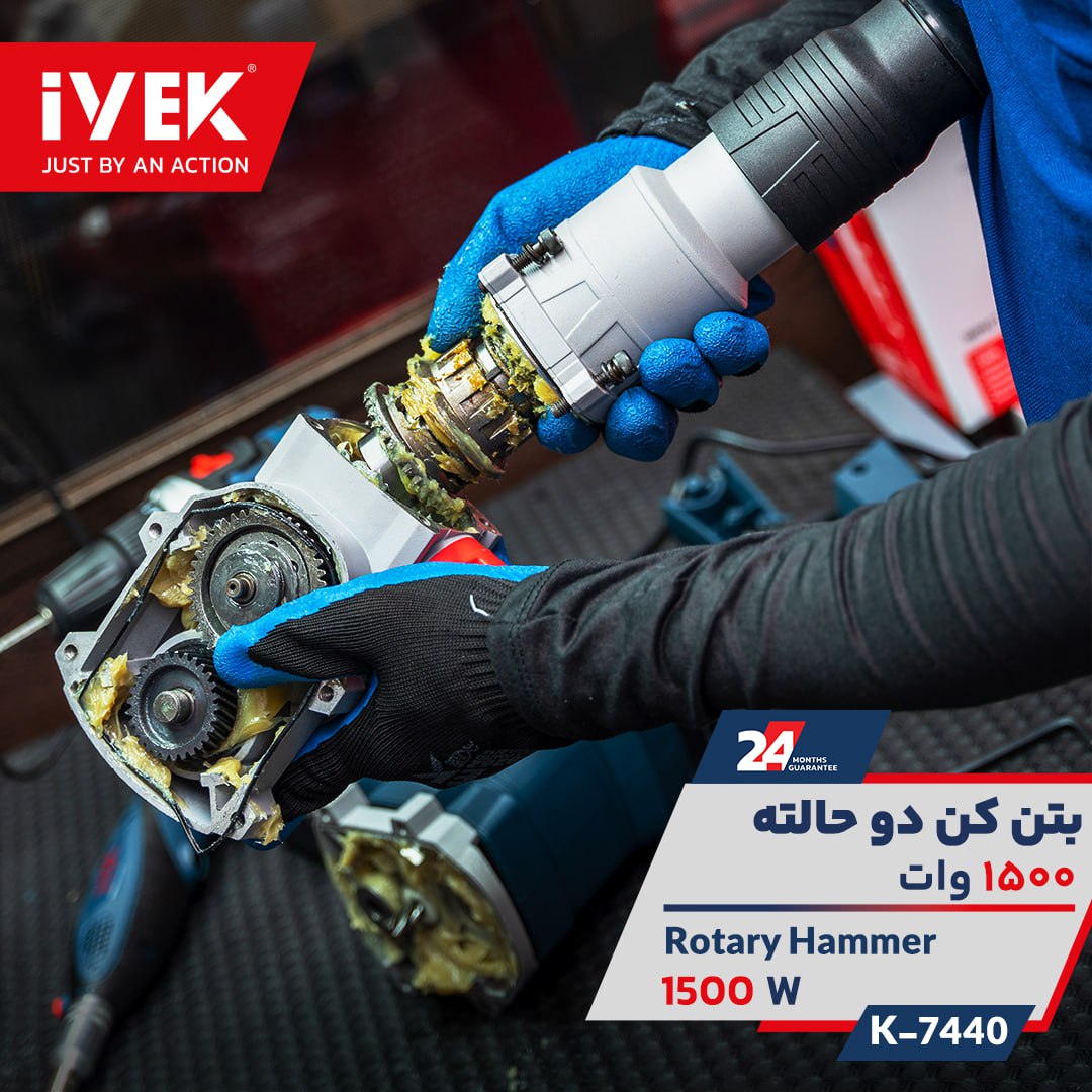 ایوک ، فقط با یک حرکت