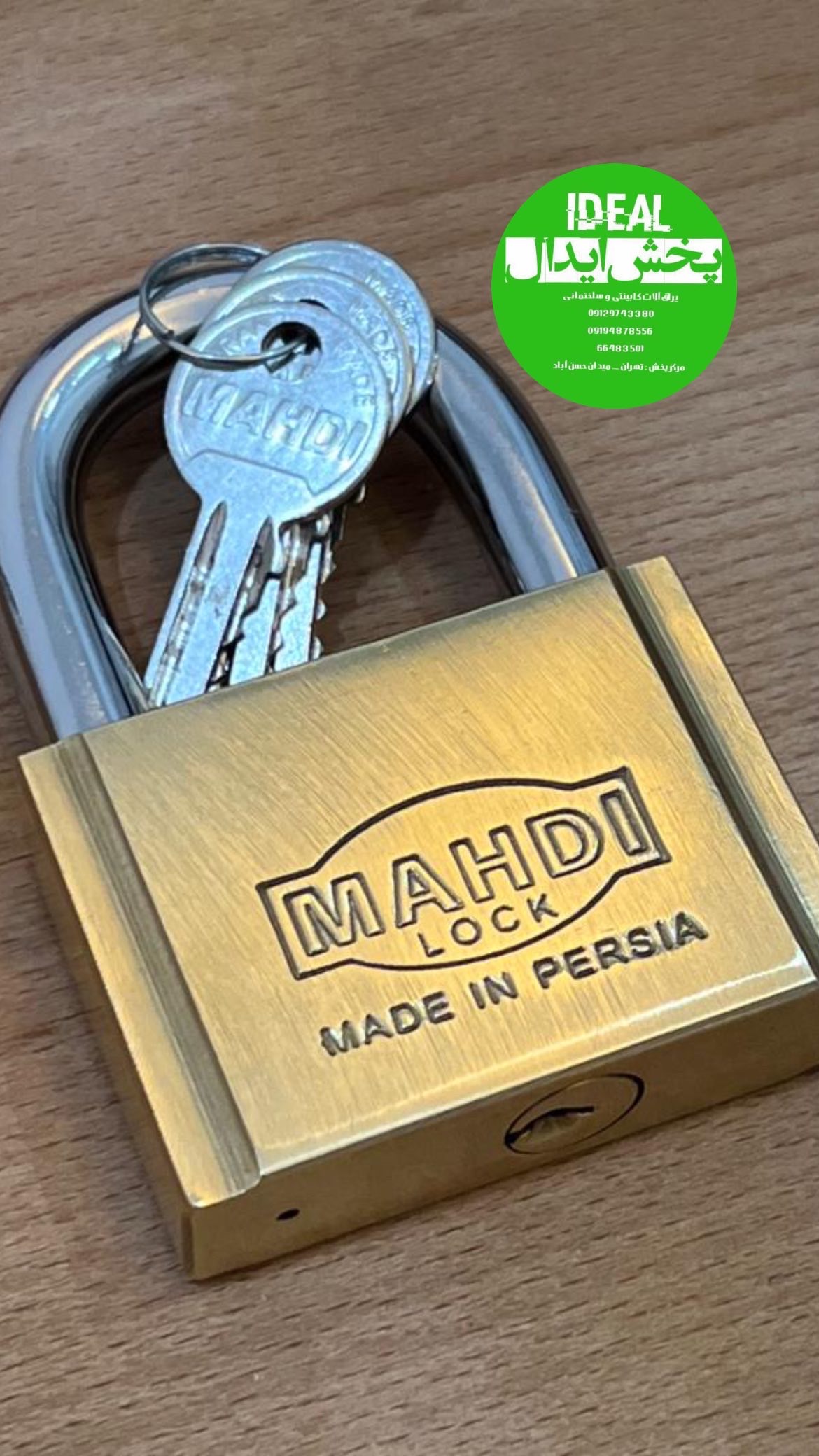 قفل آویز ۶۳ برنجی مهدی دو طرف قفل شو کارتن۳۶ عددی با ضمانت کیفیت بالا در حال پخش میباشد ارسال همه رو