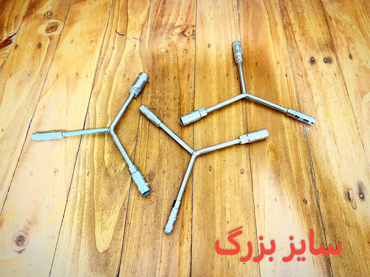 بكس ٣ پر بزرگ سفيد