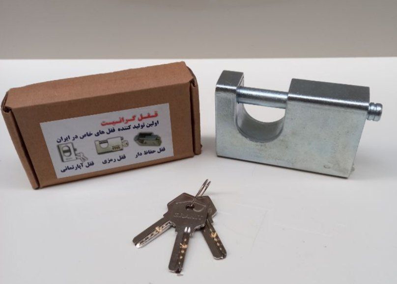 قفل کتابی 100 روکشدار گرانیت کلید کامپیوتری کلید مغزی برنجی کارتن 24 عددی قیمت عالییییی آدرس تهران--